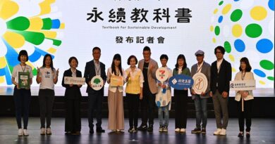 推動下一代永續教育，台灣第一本「永續教科書」正式發表