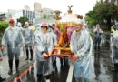 羅東鎮114年度土地公春遊，民眾冒雨抬神轎熱情不減