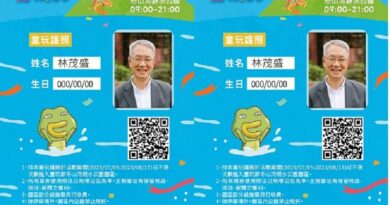 2025童玩護照5/12開賣！全台國中小學生、宜蘭縣民只要一佰元