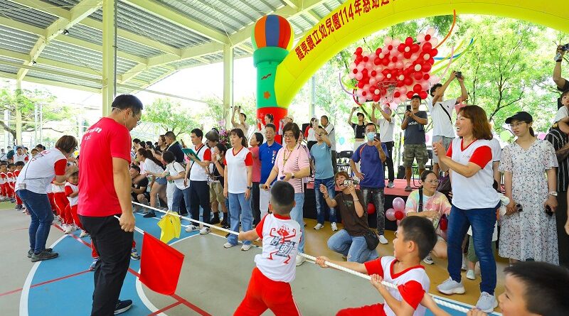 羅東鎮立幼兒園愛與你「童」在親子運動會一起同樂
