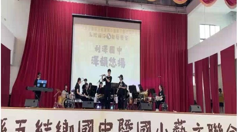 「五結囝仔ㄟ樂藝饗宴」莘莘學子展才藝