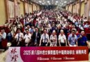 2025宜蘭高中職獎助學金暨第八屆林燈文學獎頒贈，為蘭陽學子學習歷程留下光榮印記