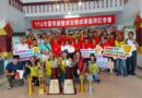 羅東鎮運動競賽身手不凡：114年宜縣運動會總錦標第一名，114年宜蘭縣龍舟錦標賽再度勇奪公開組雙料冠軍