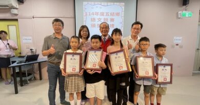 五結鄉114年度語文競賽提升語文能力