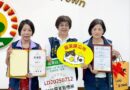 2025羅東藝穗節募得3000張發票獻愛心做公益