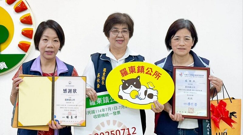 2025羅東藝穗節募得3000張發票獻愛心做公益