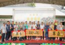 冬山鄉農會「水・果・茶」食農市集．展現在地農產魅力、共享豐收喜悅
