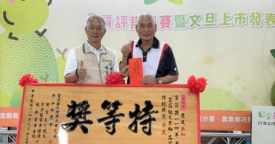 冬山鄉黃進益勇奪114年度宜蘭縣紅文旦評鑑競賽特等獎