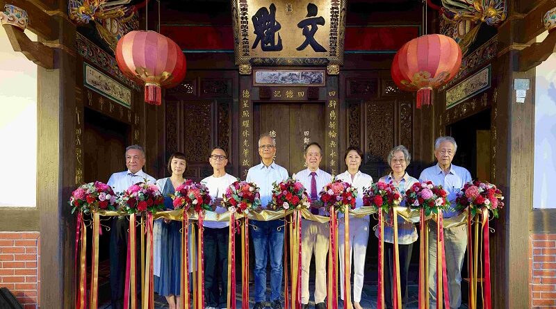 宜蘭傳藝園區推出《舉人之力》常設展，活化黃舉人宅為文化永續新基地；「柑仔龜分福」辦桌獲德國柏林旅展大獎，展現地方文化新魅力