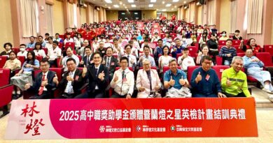 「蘭燈之星」推動五年，逾4,800萬元獎助學金惠及數千學子