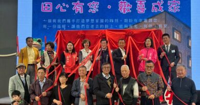 蘭智基金會「田心歡喜老化家園」感恩眾多企業等各界捐助