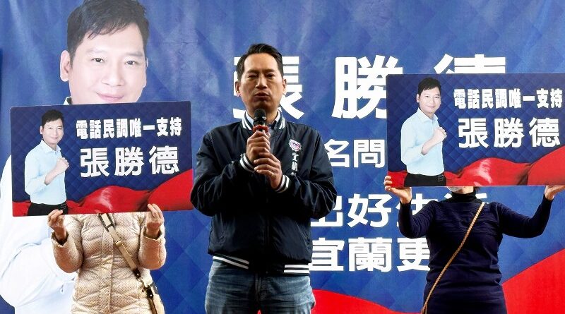 爭取2026縣長黨內提名 張勝德冬山辦首場縣長懇託會　拋「生老育養」五大政見