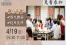 【心靈特報】追求物質非永恆幸福？從心認識自己才是快樂之源
