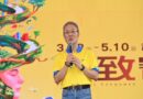 宜蘭綠博44天吸45萬人次　創7.7億綠色觀光產值