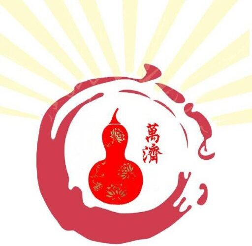 遷宮祭典