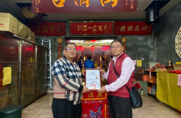 頒發證書